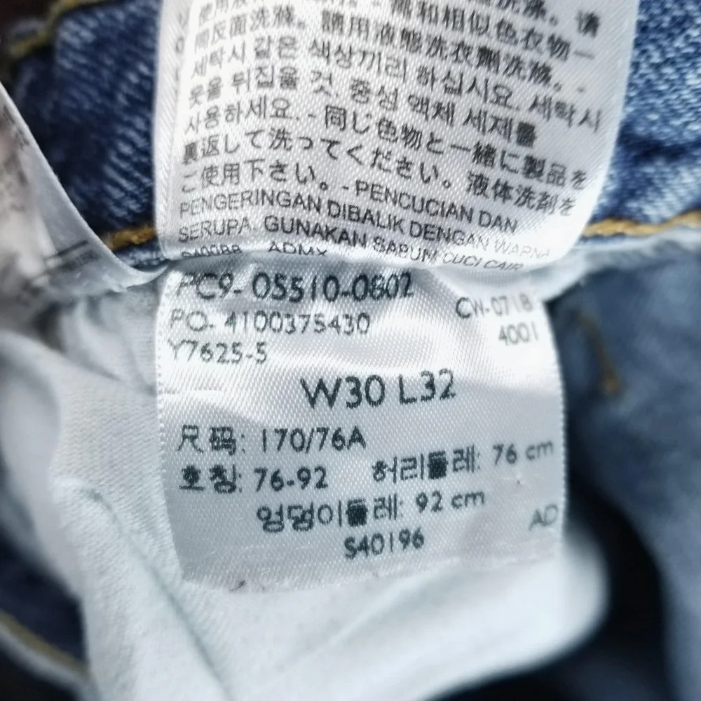 Levis before purchasing